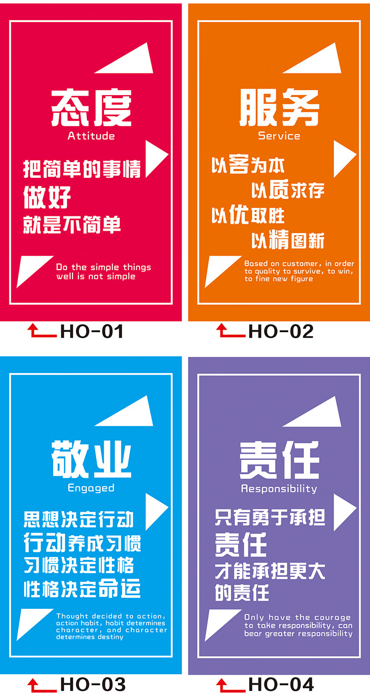 走廊柱子标语墙贴企业办公室励志宣传海报公司文化激励员工墙贴画 ho