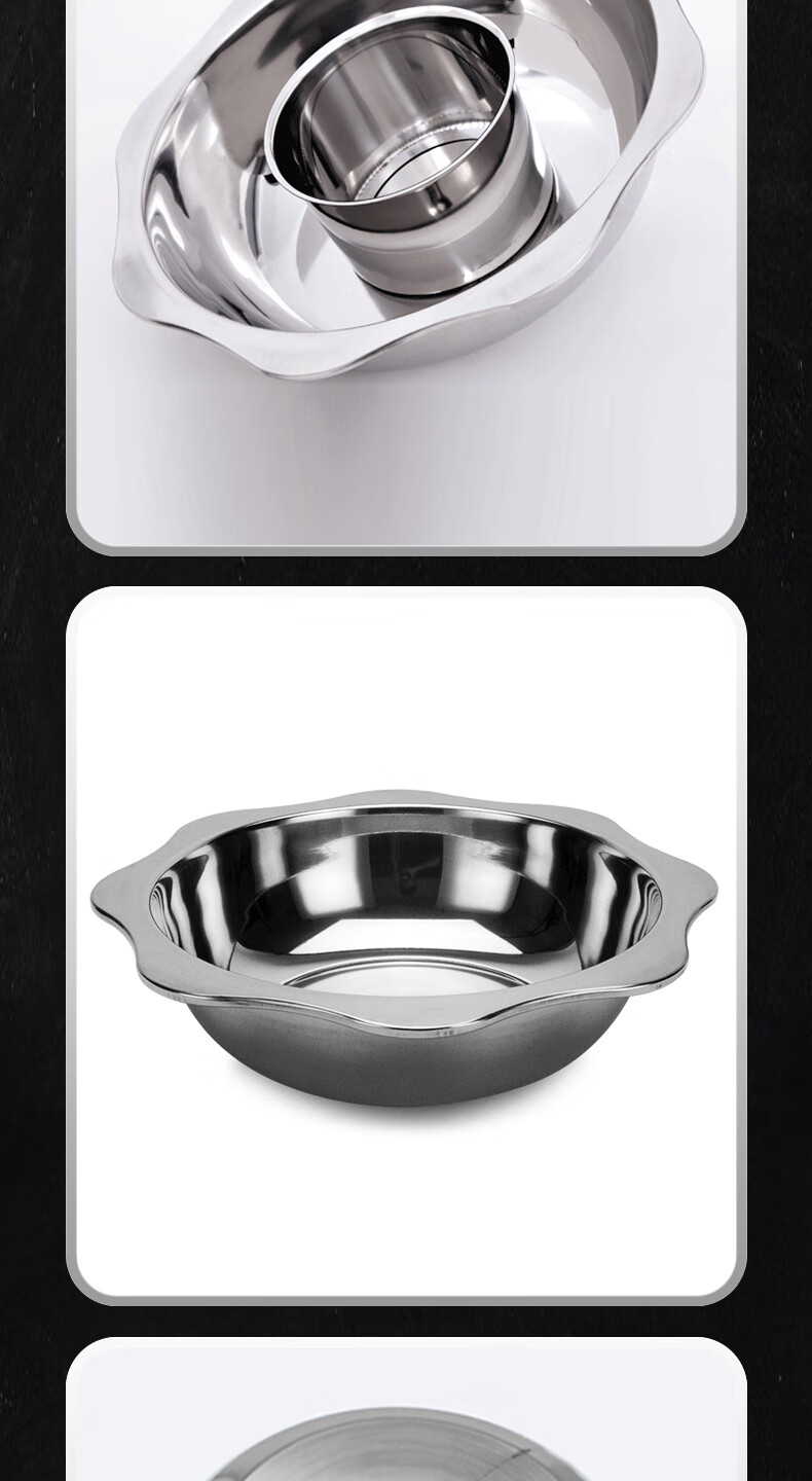 如佐(ruzuo) 不锈钢清汤鸳鸯子母八角火锅盆电磁炉燃气灶家用商用加厚