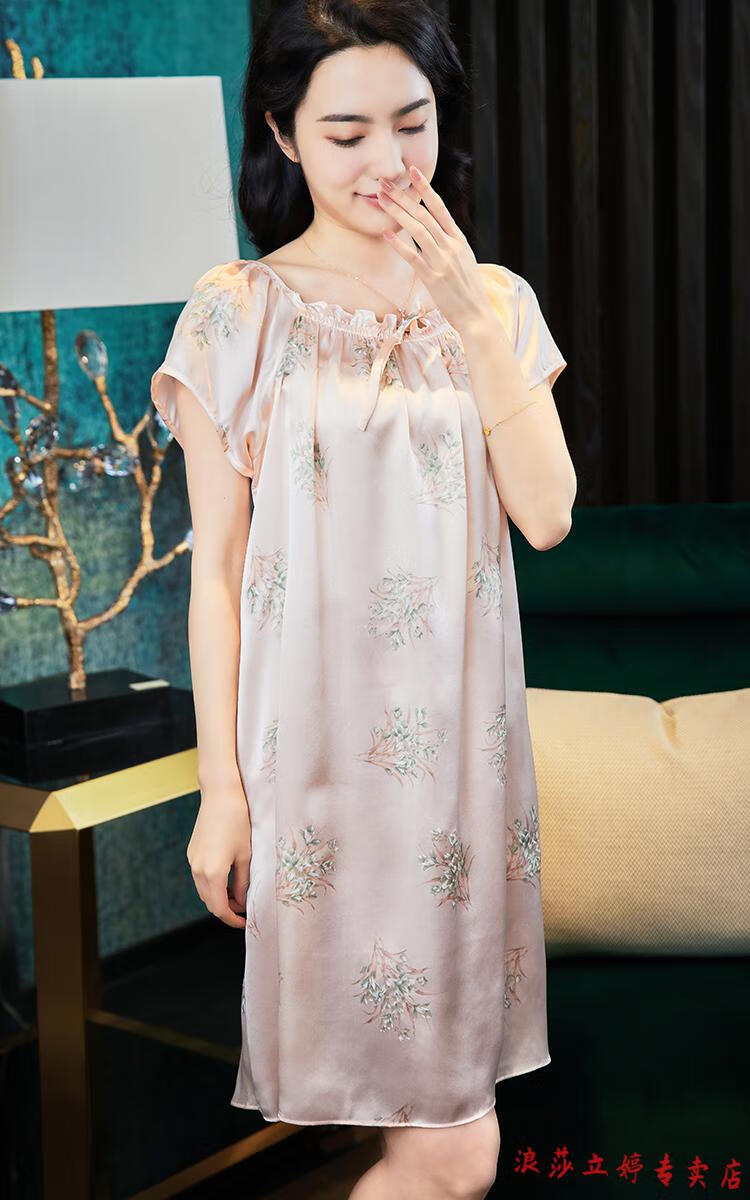 浪莎品牌高档新品杭州丝绸桑蚕丝印花真丝睡裙女夏季短袖家居宽松睡衣