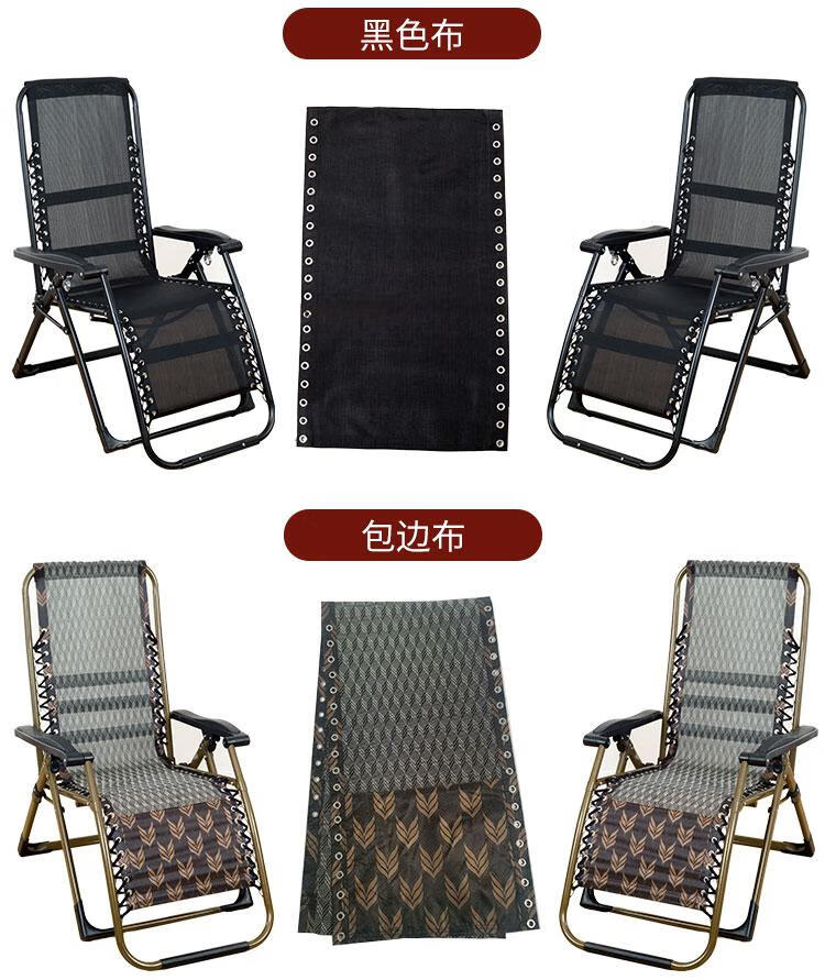 躺椅配件折叠椅老人大全连接扣锁扣扶手金属螺丝午休椅绳子配件加厚