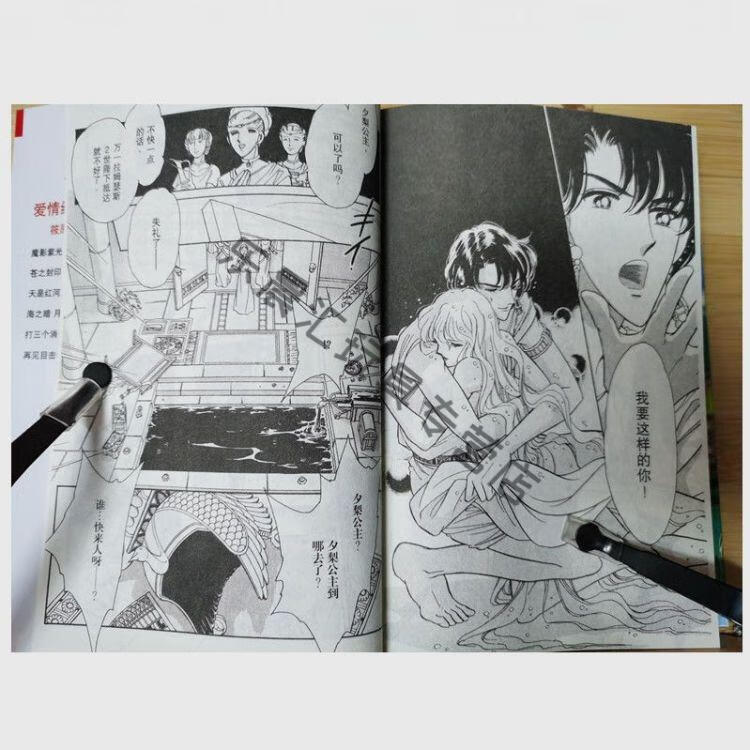 天是红河岸全套漫画128册完结版筱原千绘中文简体天是红河岸