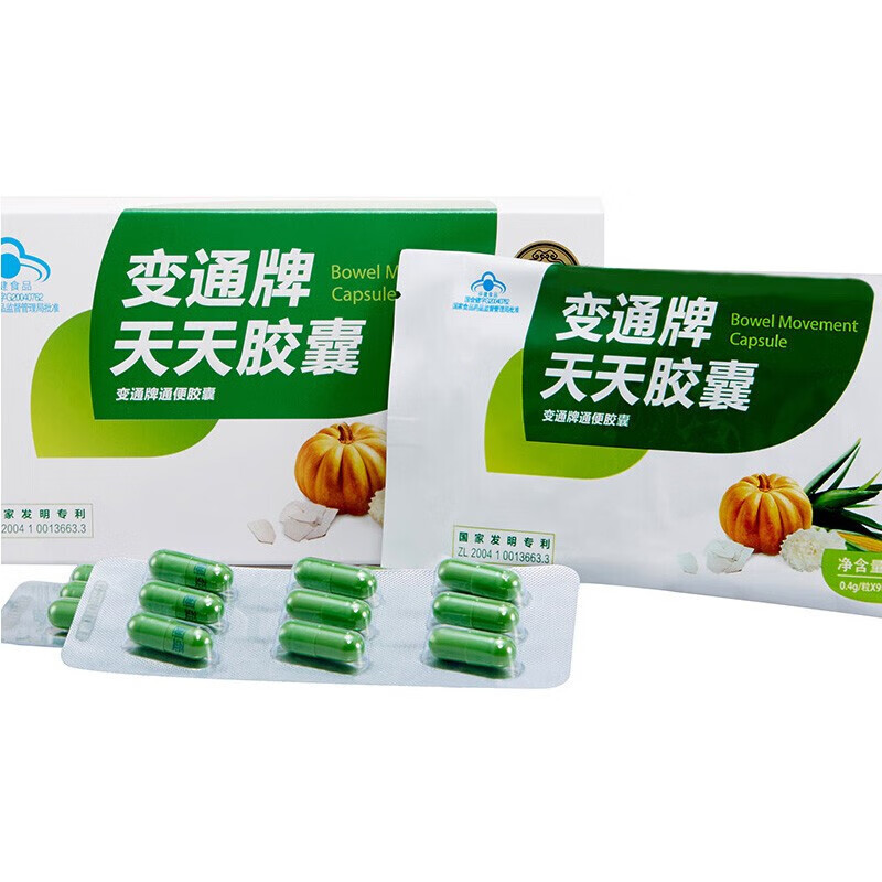 变通牌天天胶囊04g粒9粒板3板盒1盒