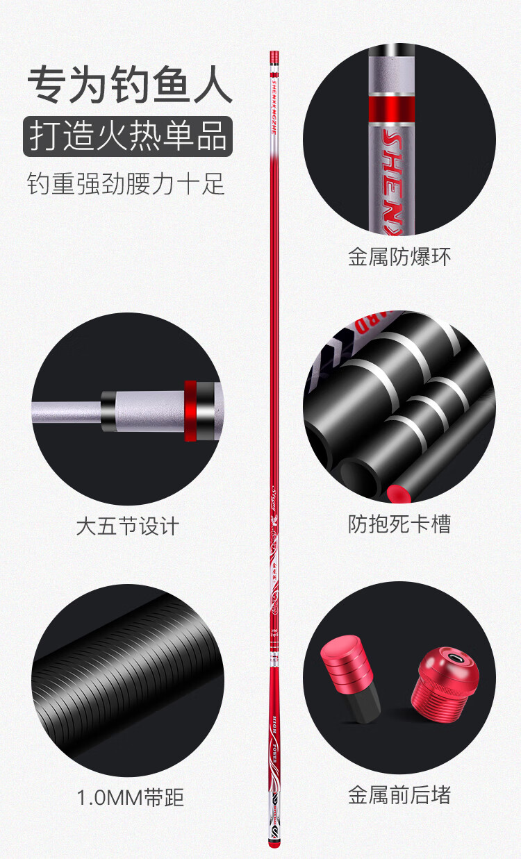 6015 金龙斩三代鱼竿 金龙斩三代2020新款6h19调鱼竿超轻超硬碳素