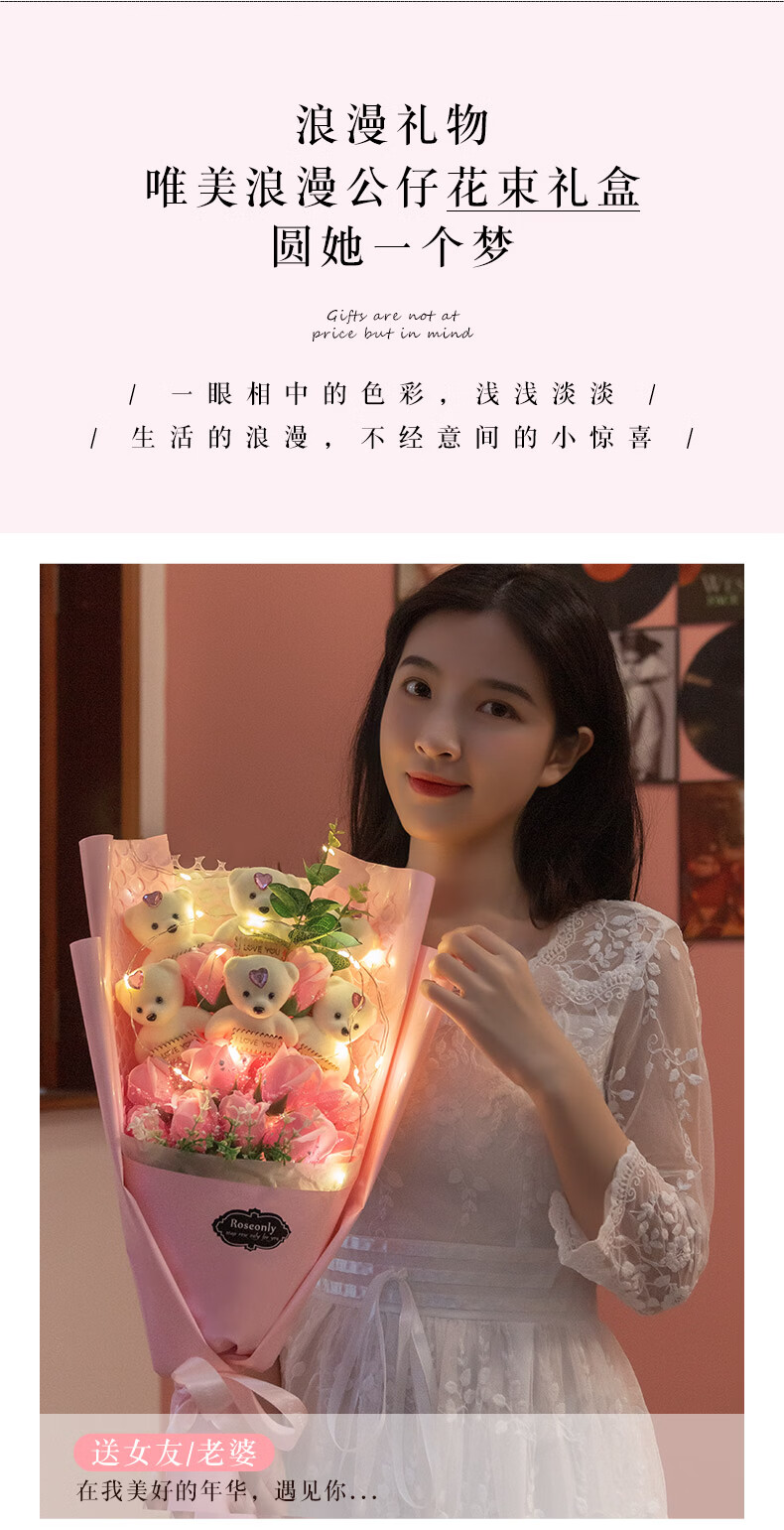 送女友生日礼物女生女朋友送老婆玫瑰花束永生香皂花结婚纪念日浪漫