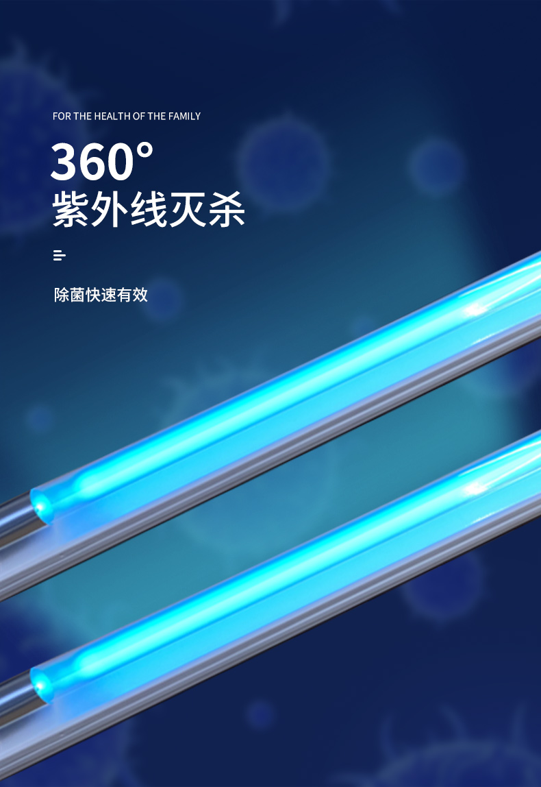 石英紫外线灯管20w30w40wt8幼儿园家用消毒杀菌养殖场研究中心石英管