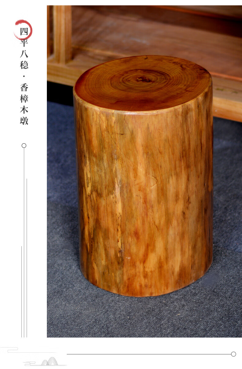 sivir香樟木原木墩小凳子根雕树根底座樟木树桩实木墩子家用木墩凳