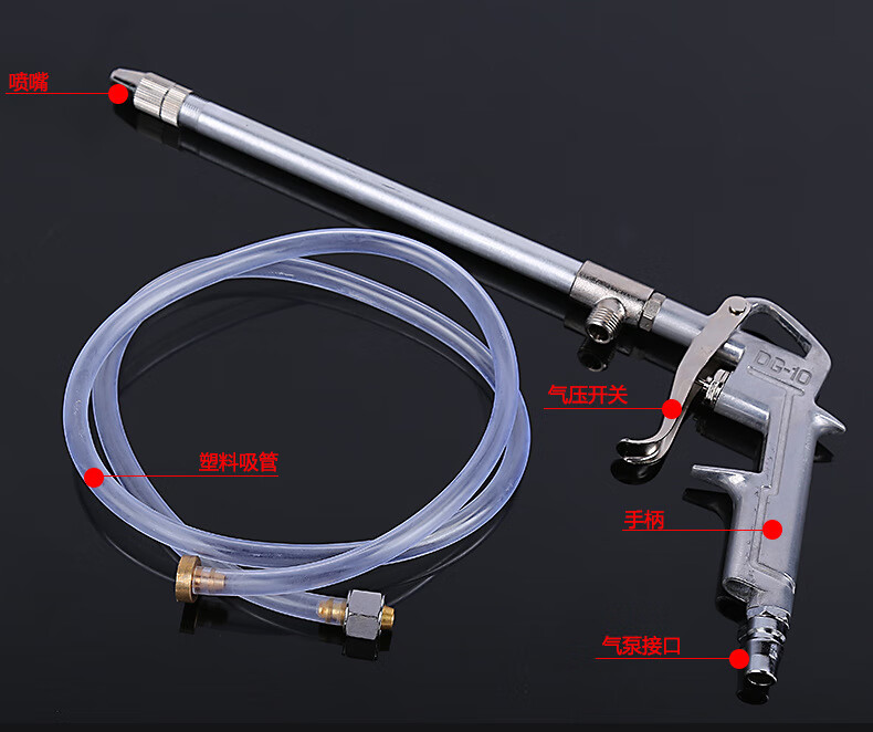 汽车发动机清洗枪油道清洗枪水气两用空调清洗吹尘枪气动喷水枪直嘴