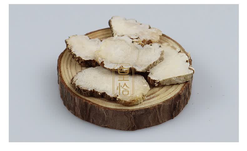 同仁堂云南重楼七叶一枝花野生新鲜干货七叶莲片蚤休草河车独角莲中