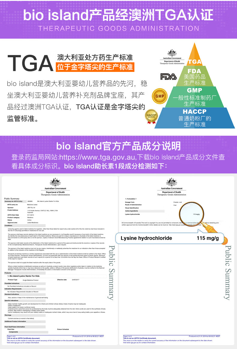 佰澳朗德bioisland比奥岛乳钙婴幼儿童dha海藻油胶囊鳕鱼油鱼肝油锌片