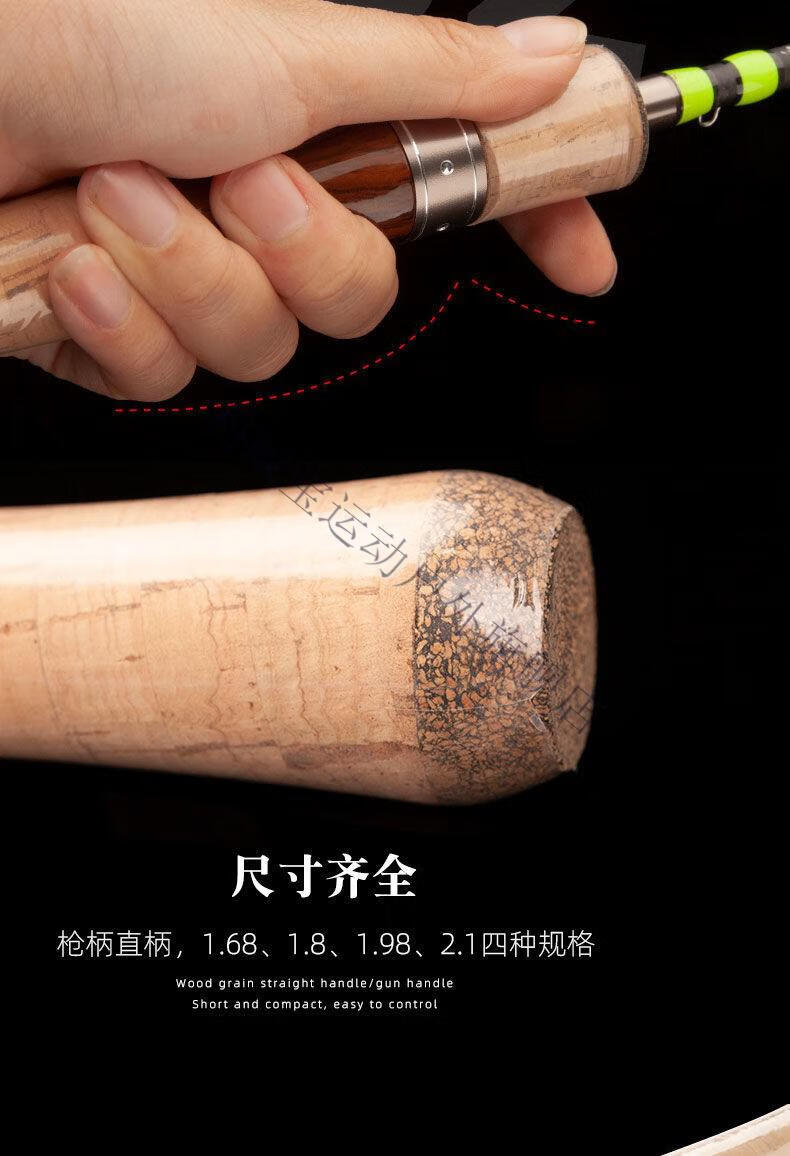 绿野客路滑竿大导环鱼竿 l调路亚竿全套包大导环钓黑鱼专用小物远投路