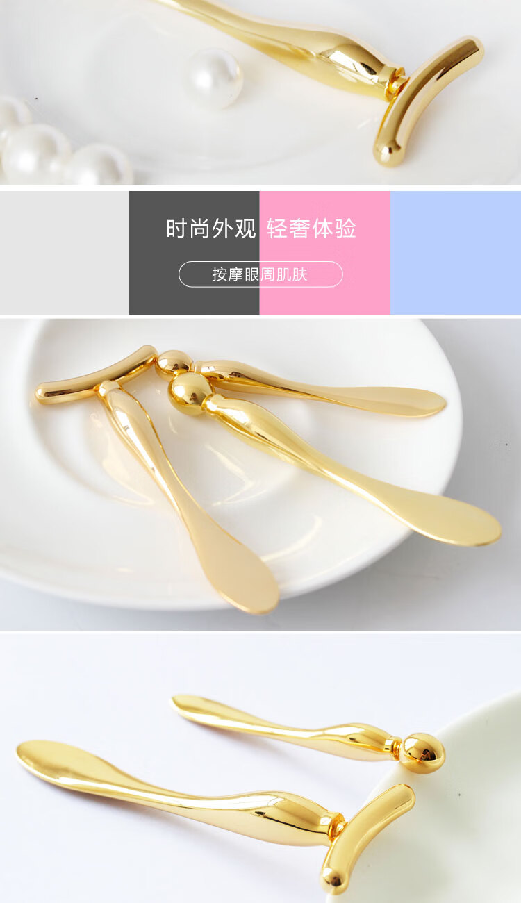 阿嚓热（ACARE） 眼部按摩棒双头美容棒眼霜挖勺面部脸部精华导入棒 推棒1支