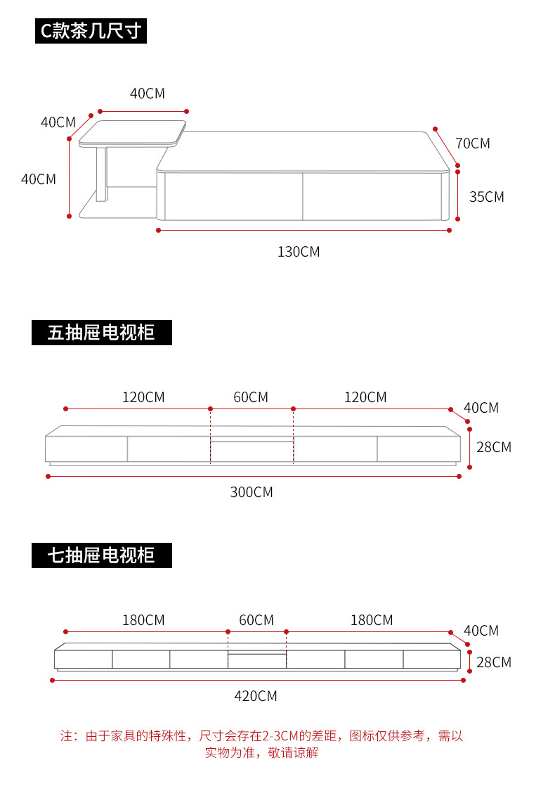 伸缩电视柜安装示意图图片