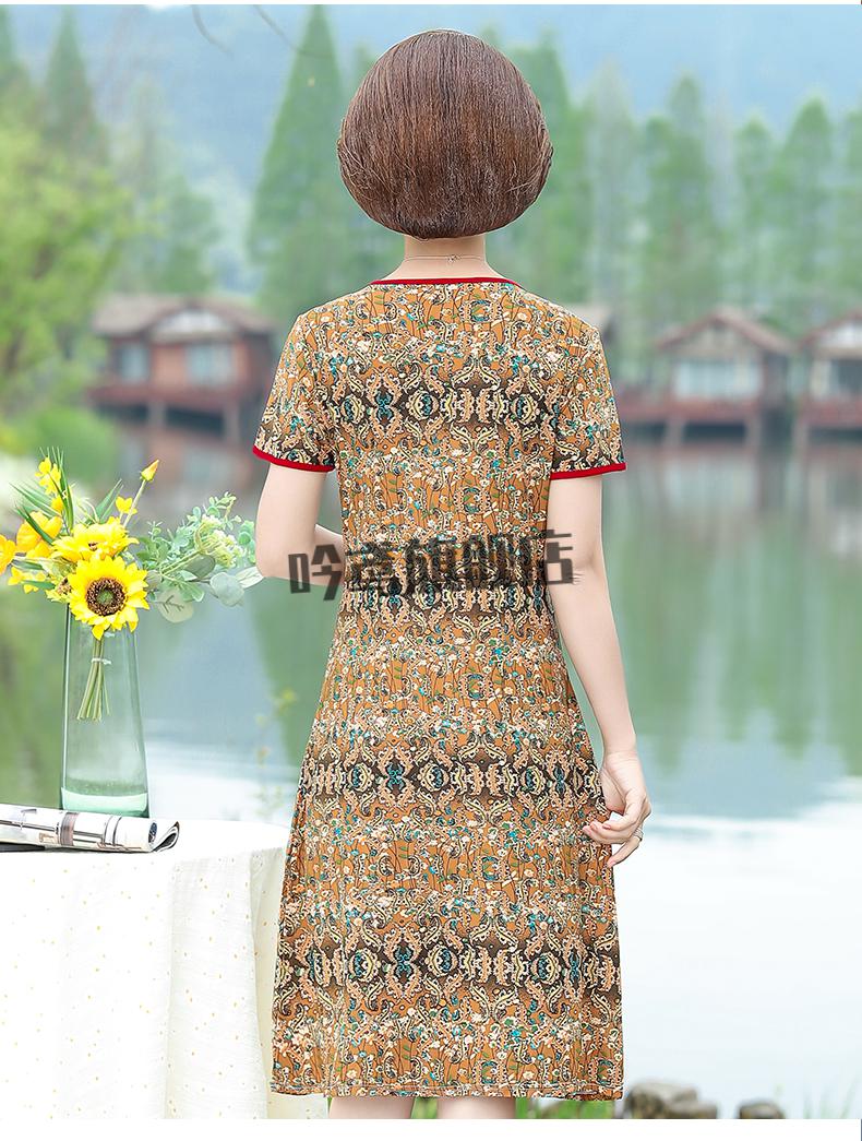 我想买遮肚子夏装连衣裙热天穿中年女洋气50岁中老年妈妈夏季高贵短袖