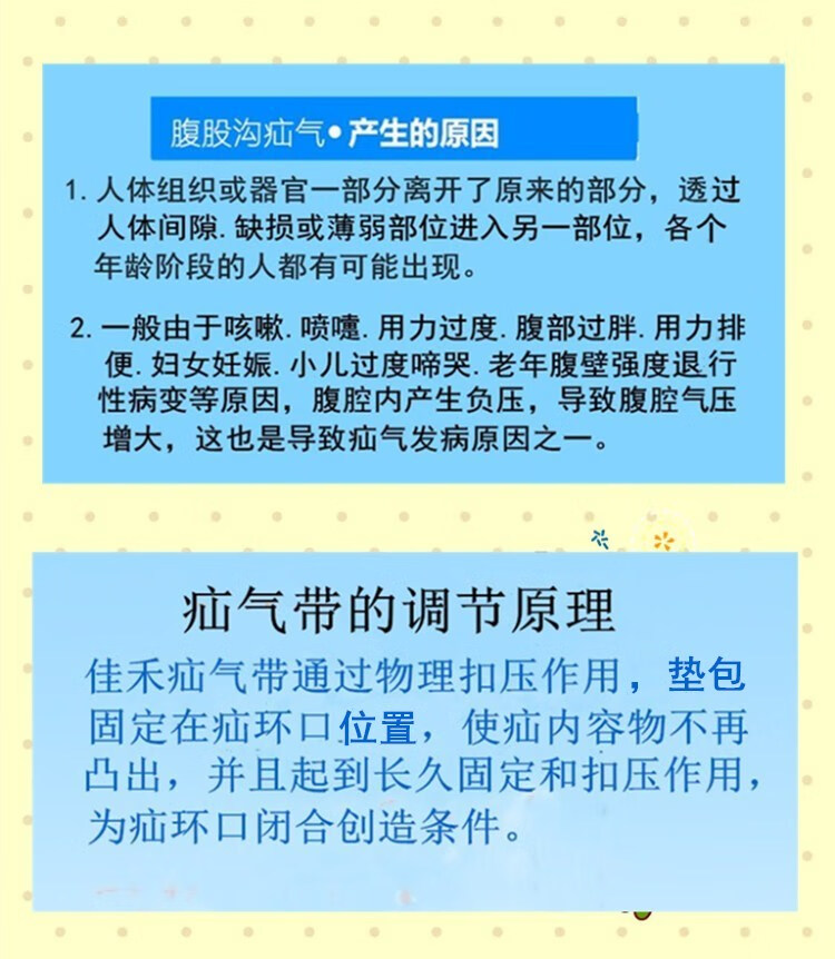 疝氣腹帶腹股溝疝氣男女中老年小腸斜疝氣褲衩治療帶褲頭