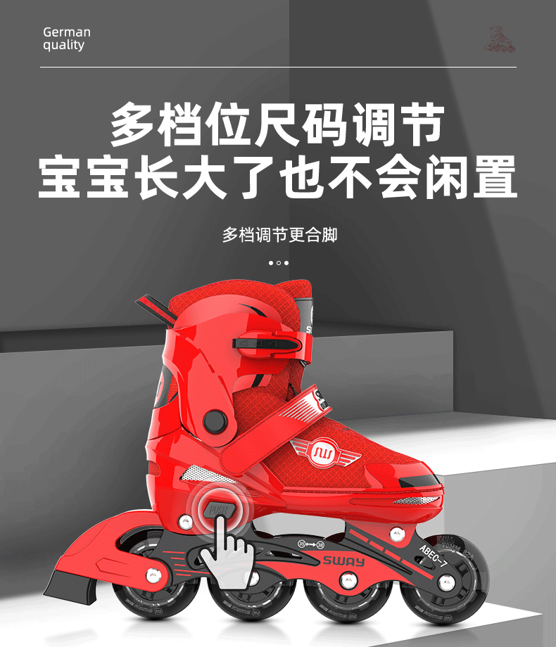 斯威(sway) 溜冰鞋儿童男女闪光轮滑鞋可调尺码旱冰鞋滑冰鞋直排轮
