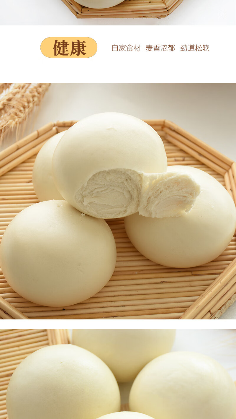 2斤8斤山东千层呛面馒头早餐面食北方老面大勃勃馍麦芯粉千层呛面馒头