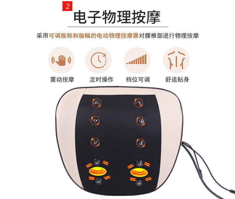 曲度腰椎治疗仪腰理疗牵引二代腰部按摩腰疼多功能家用 标准款含1个