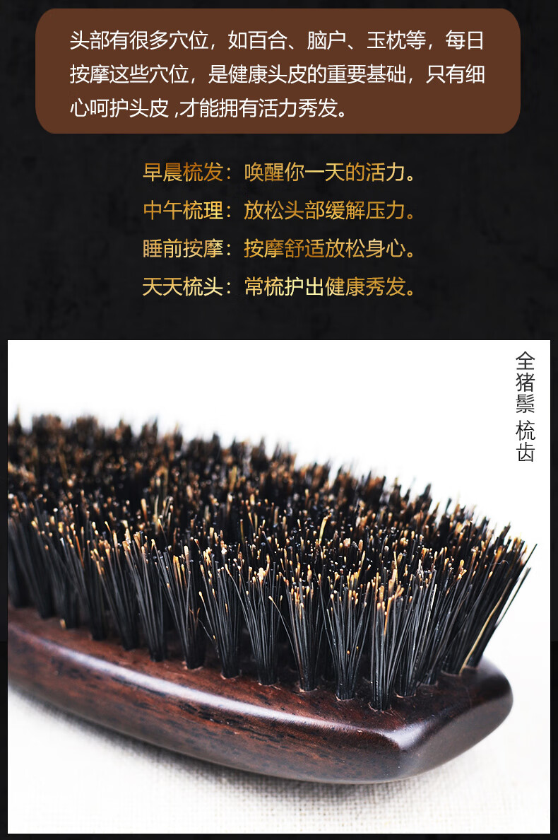谭木匠谭木匠木猪鬃毛梳子天然绿檀木梳发刷男女顺发脱发头部 绿檀款