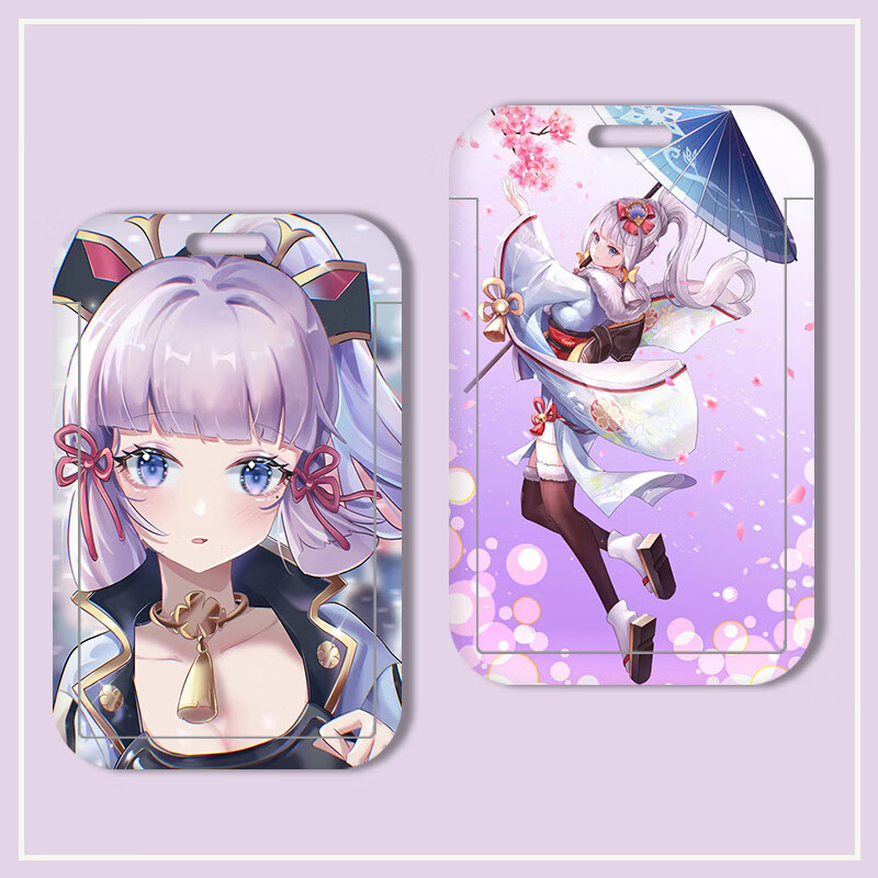 神里绫华卡套 原神二次元学生饭卡卡套校园卡食堂水卡胸牌工作卡套神