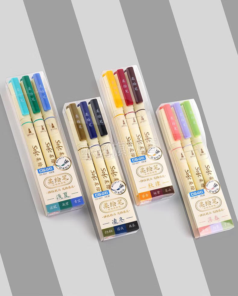 点石柔绘笔新国色 点石春夏秋冬软头柔绘彩色秀丽笔四季手账笔brush