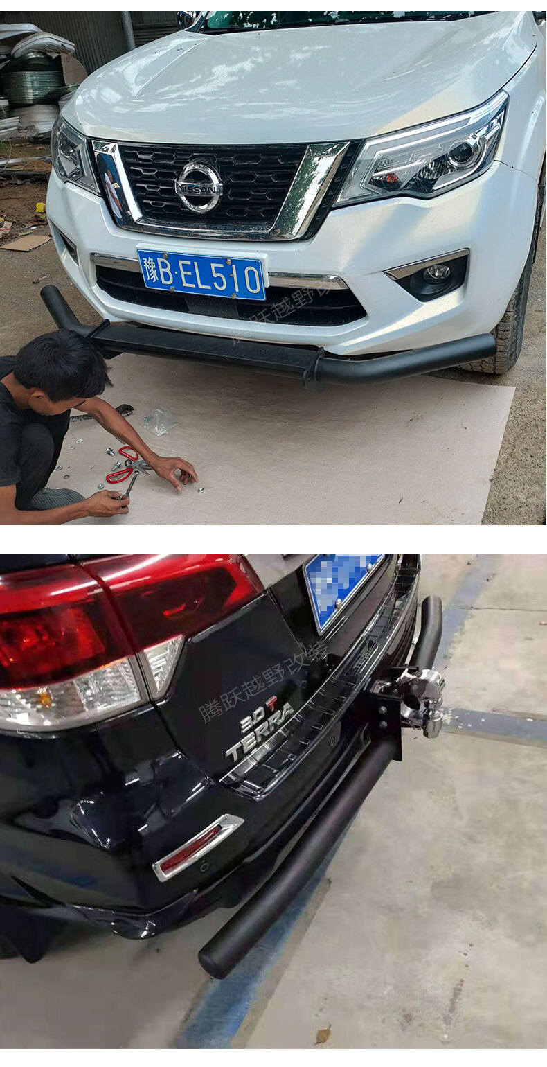 适用于途达纳瓦拉锐骐6越野保险杠竞技杠冲沙杠改装一字u型前护后防撞