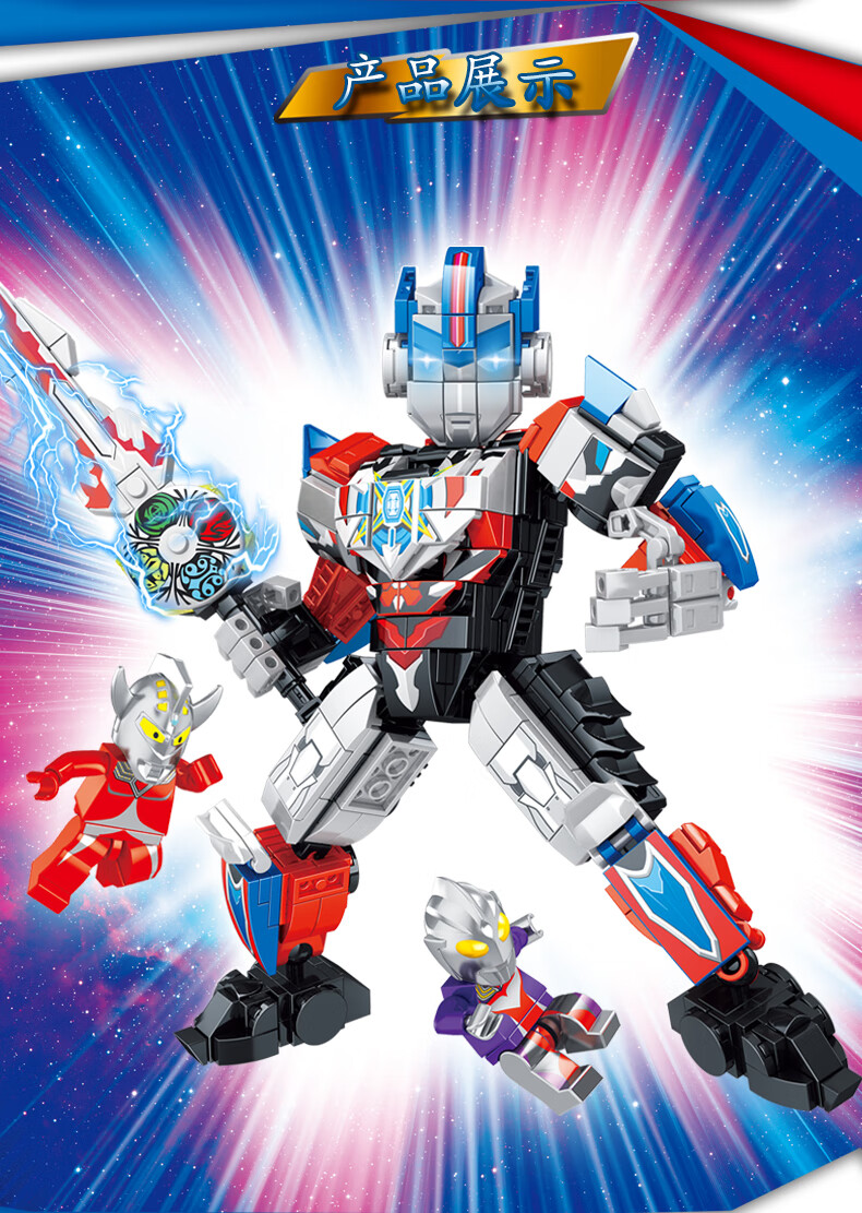 乐高(lego)欧布奥特曼积木人仔拼装机器人系列儿童男孩泰伽赛罗玩具