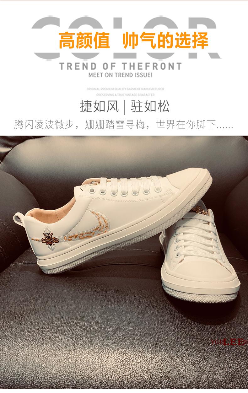 yghlee小蜜蜂旗舰店官方小白鞋子男欧货潮板鞋白色真皮休闲男鞋白色