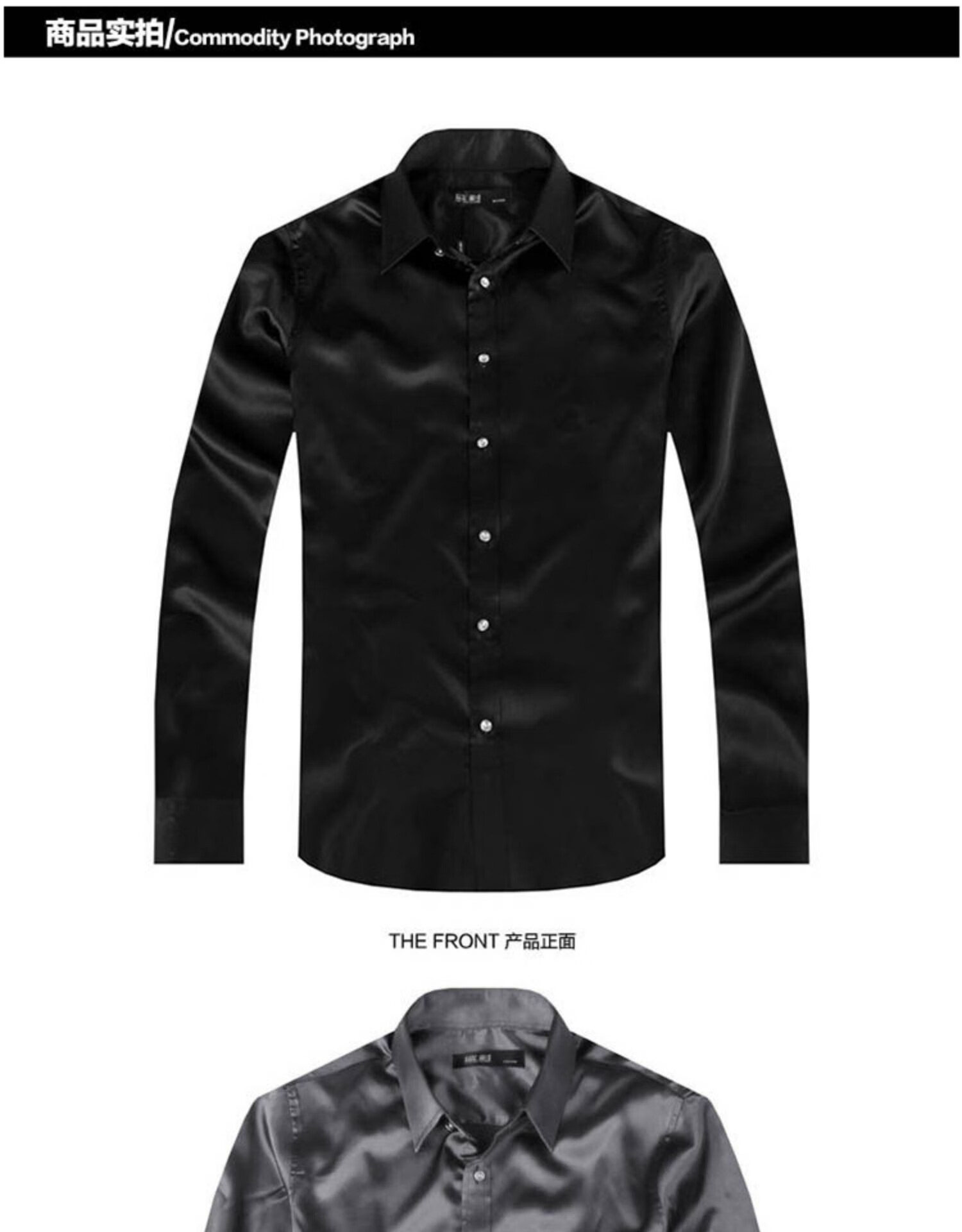 培蒙peimeng丝绸衬衫男长袖绸缎衬衣光滑料亮面桑男装缎面上衣薄银色