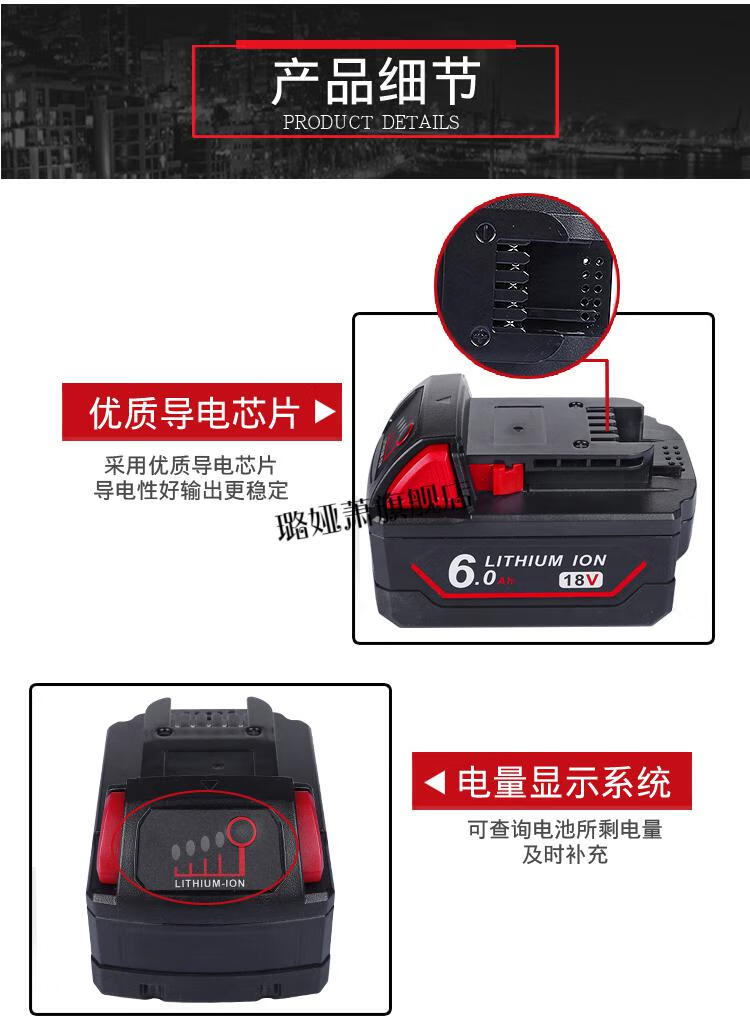 现货速发米沃奇电动工具替代milwaukee米沃奇m18电池6a9ah电动工具