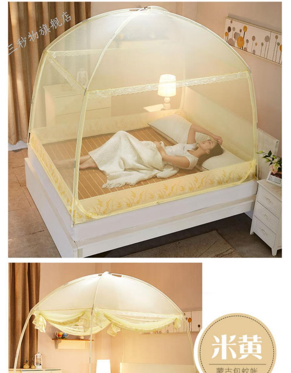 蒙古包蚊帐18m床15双人家用加密加厚三开门12米防摔单人床宿舍竹林免