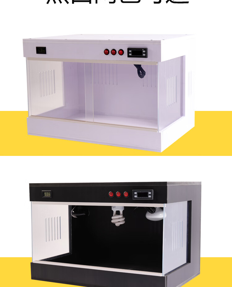 蜜得尔 pvc爬箱爬宠饲养箱饲养缸乌龟蜥蜴蜘蛛陆龟宠物恒温箱加温保温