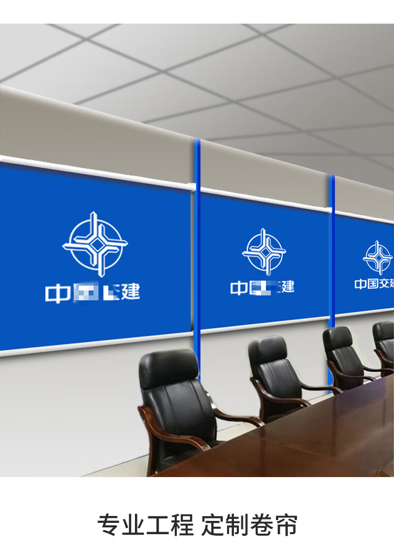 集装箱防晒卷帘窗帘免打孔安装工地活动板房工程遮光遮阳logo印字 印