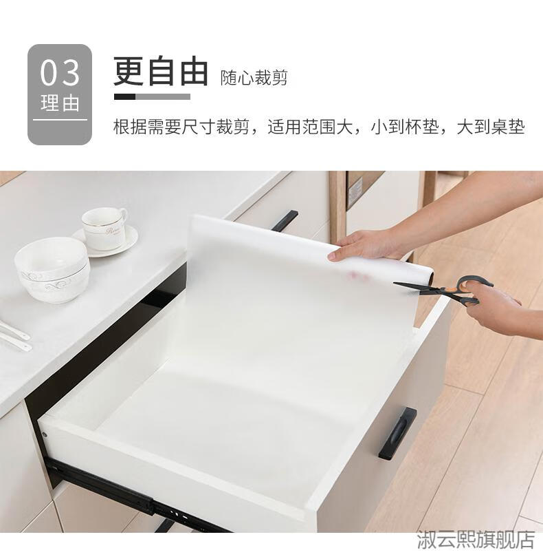 厨柜橱柜垫纸抽屉垫2022新款日本厨房抽屉垫纸橱柜防潮垫鞋柜衣柜子