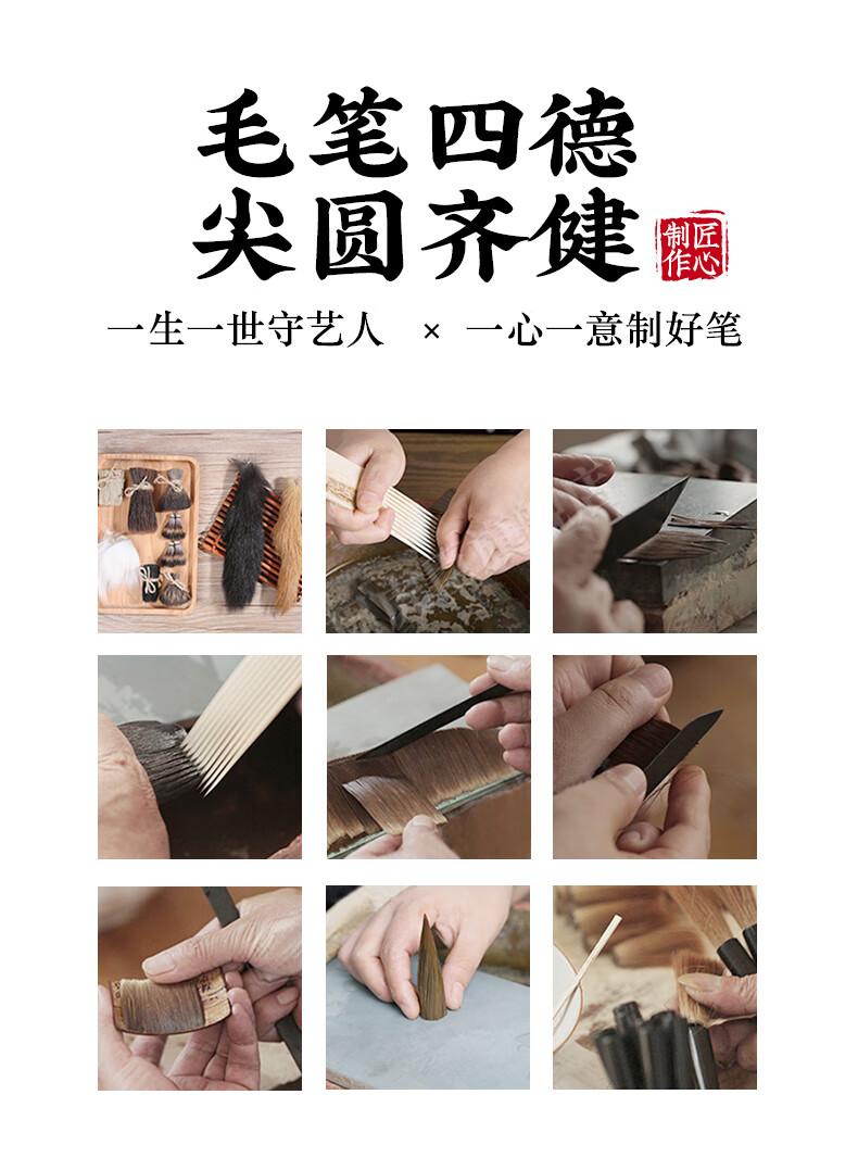 nixzt 毛笔 文房四宝 农耕笔庄狼羊毫毛笔大中小楷 成人套装初学练习