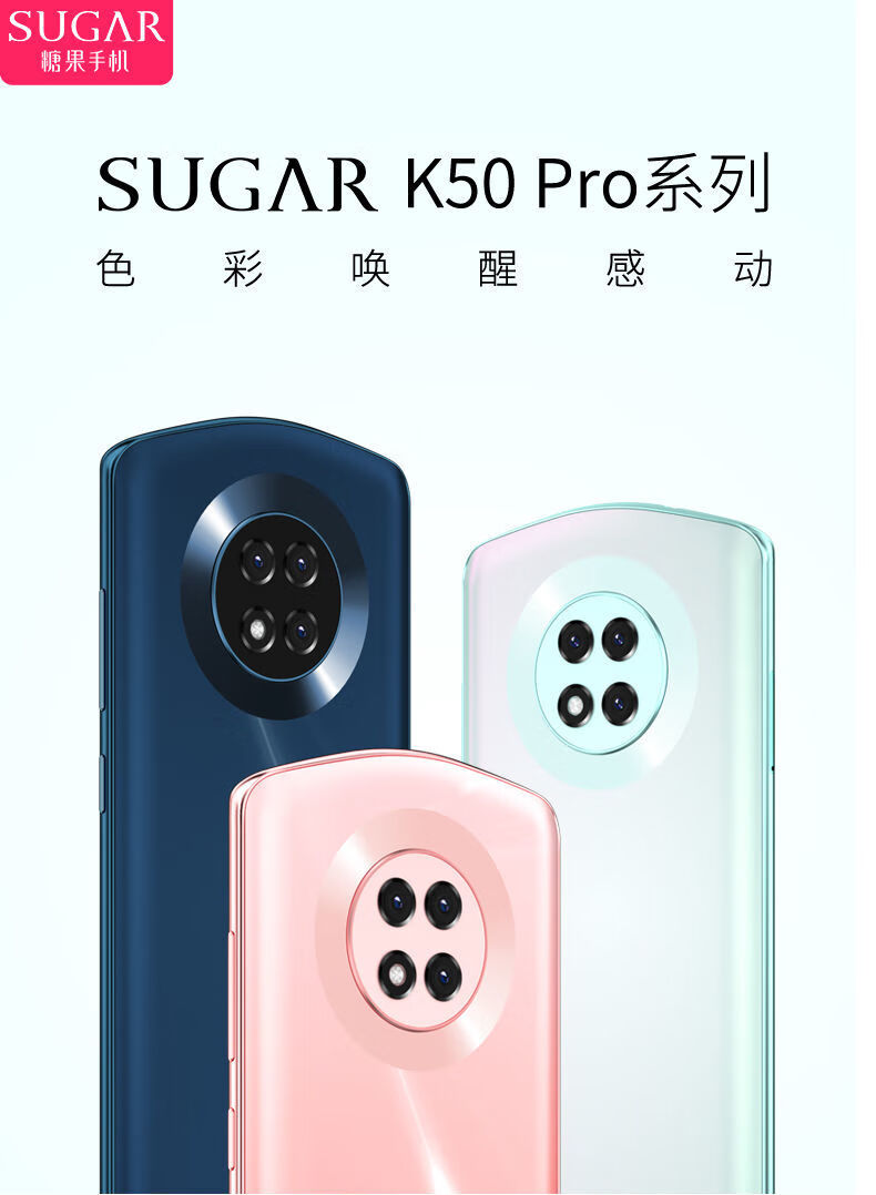 旗舰同款k50pro便宜货学生价百元智能手机女生备用游戏小屏安卓40星愿