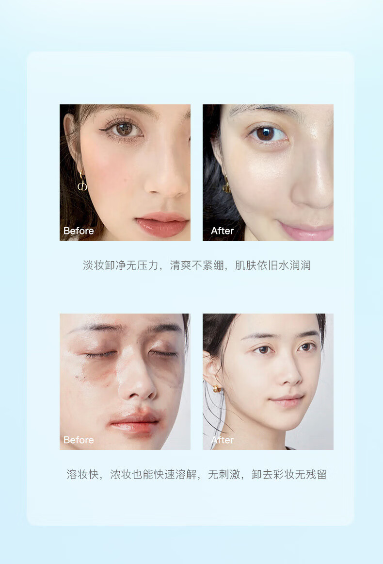 TWG【发两瓶+卸妆棉】卸妆水按压式300ML卸载水眼唇卸妆液卸妆水液脸 300ml+300ml+100片卸妆棉