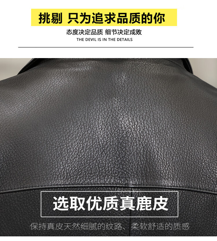 恒源祥品牌男装头层鹿皮皮衣男真皮皮夹克羽绒服中长款海宁男士皮风衣