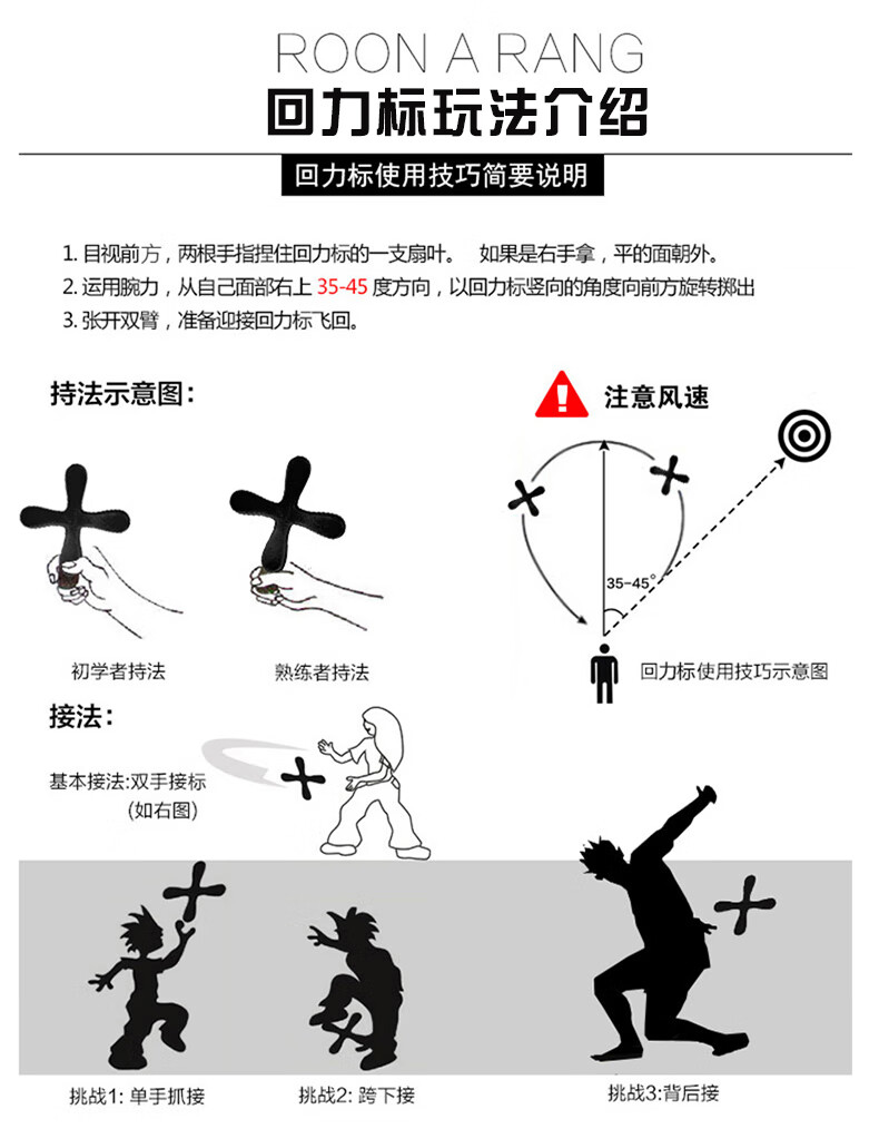 橙色-四叶回旋镖【图片 价格 品牌 报价】-京东