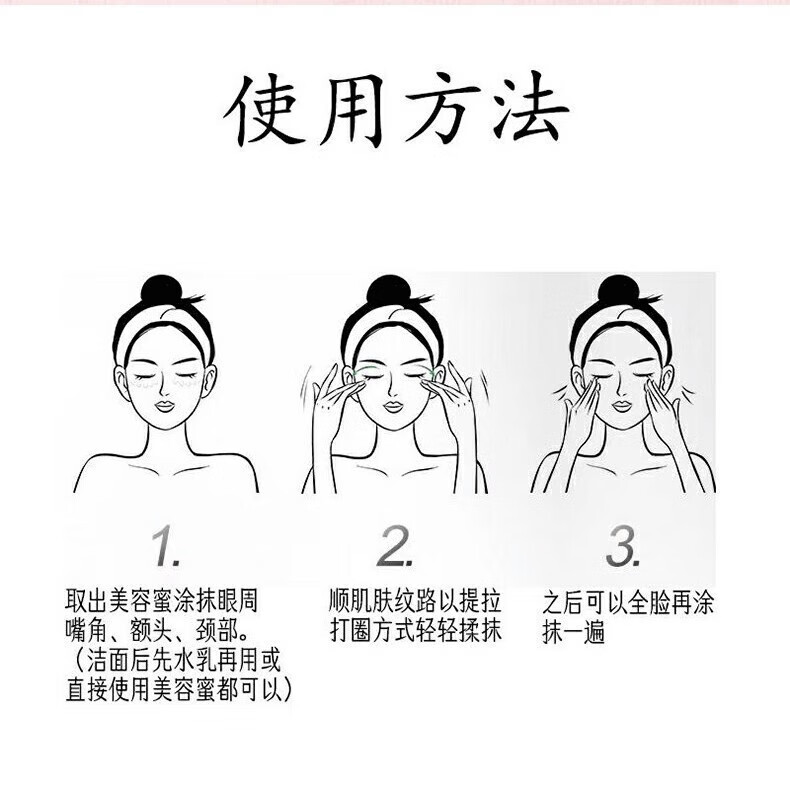 倾颜抗皱紧致面霜官方淡化抬头纹鱼尾纹男女通用滋润旗舰护肤店