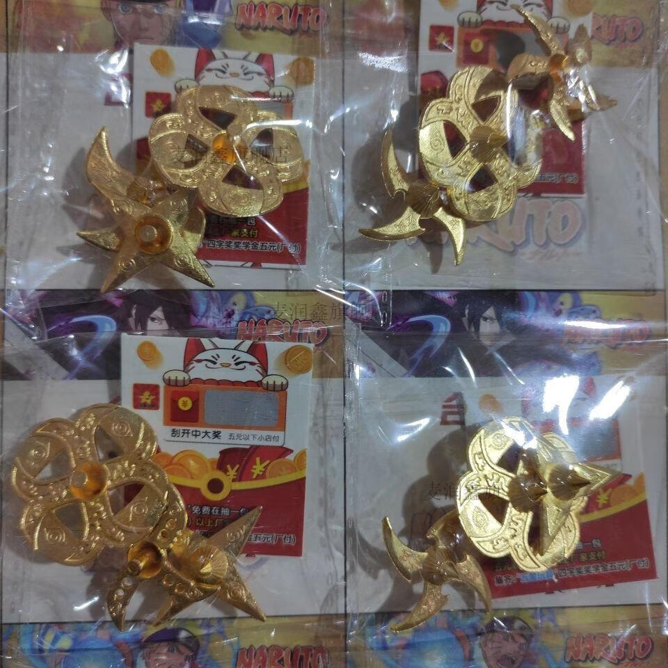 斗罗大陆合金陀螺黄金金色手转小陀螺金属玩具火影手拧旋转小陀螺男孩
