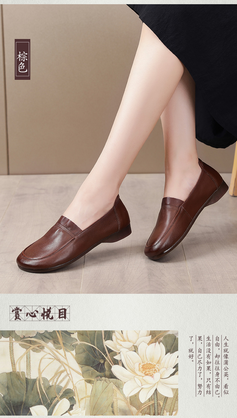 妈妈鞋皮鞋牛筋平底妈妈鞋春秋软底女舒适平底单鞋中老年女鞋老人皮鞋