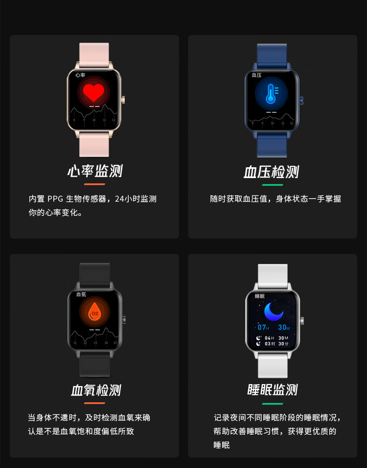 智能手表女2021年新款多功能丹奥运动电子表适用于玫金接打电话测体温