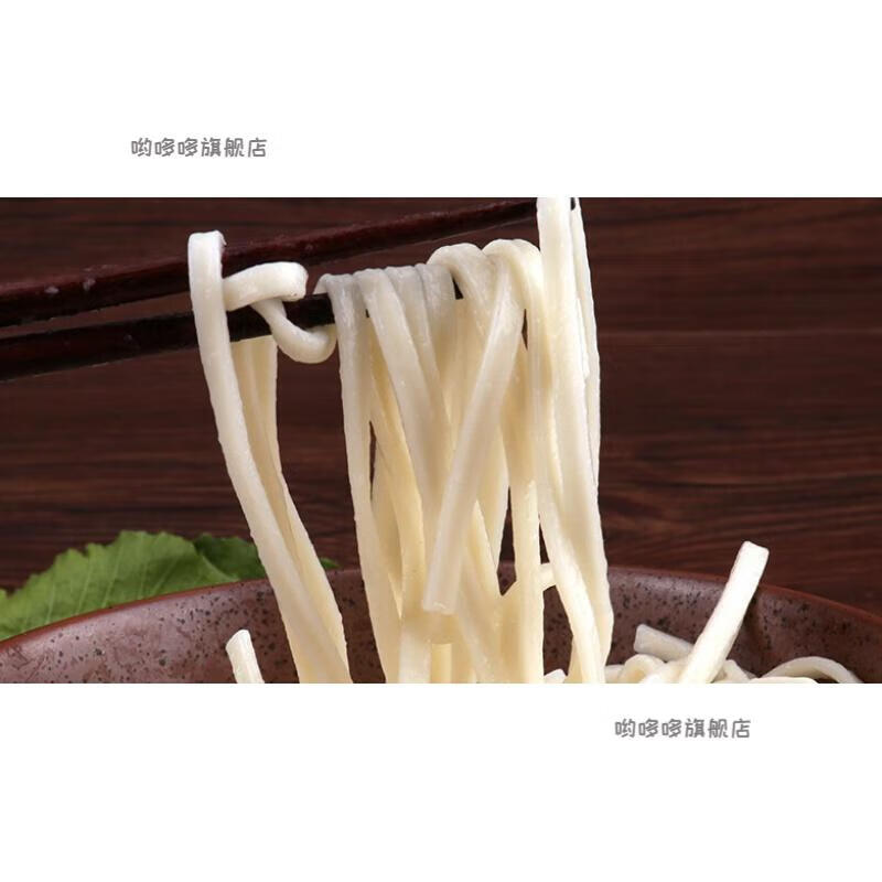 甘肃古浪特产红秃头功夫拉面二细粗面手工面条挂面牛肉面250g两袋