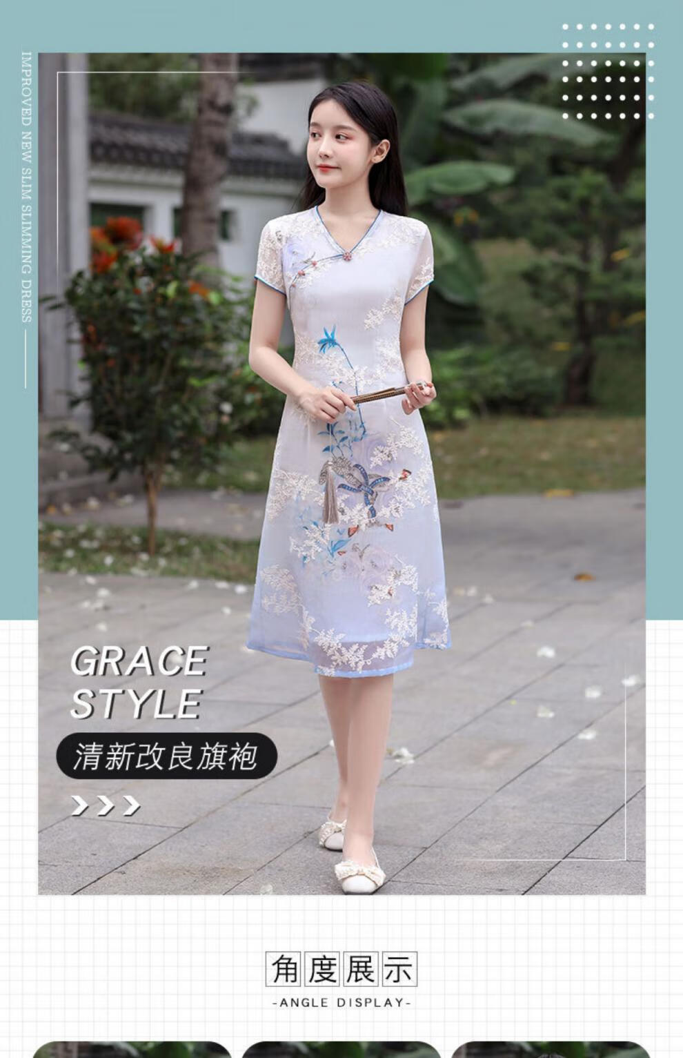 改良旗袍2022年新款低领年轻款奥黛短袖复古中国风日常无领连衣裙玉兰