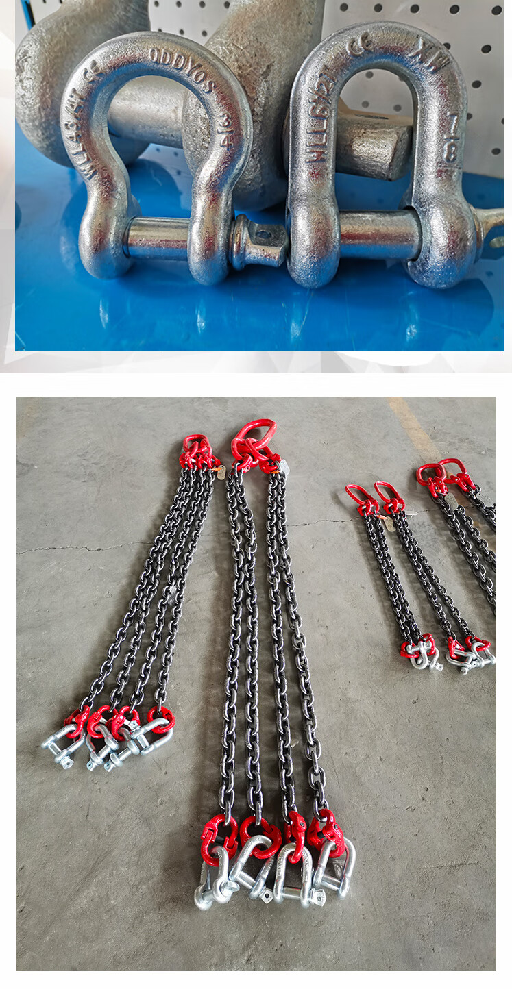 弓型卸扣国标起重马蹄扣美式吊环吊钩卡环卡扣d型环u型吊装连接扣12t