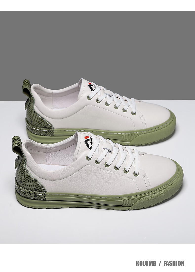 手工匠心哥仑步kolumb轻奢男鞋靴新品简约百搭板鞋青年复古时尚休闲鞋