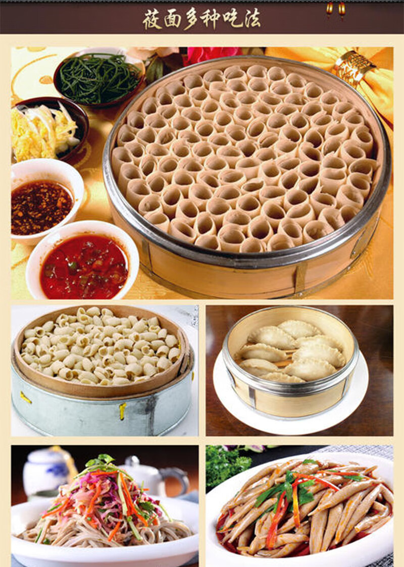 纯莜面莜麦面粉山西岚县特产食维康莜面燕麦面攸面油面栲栳2.