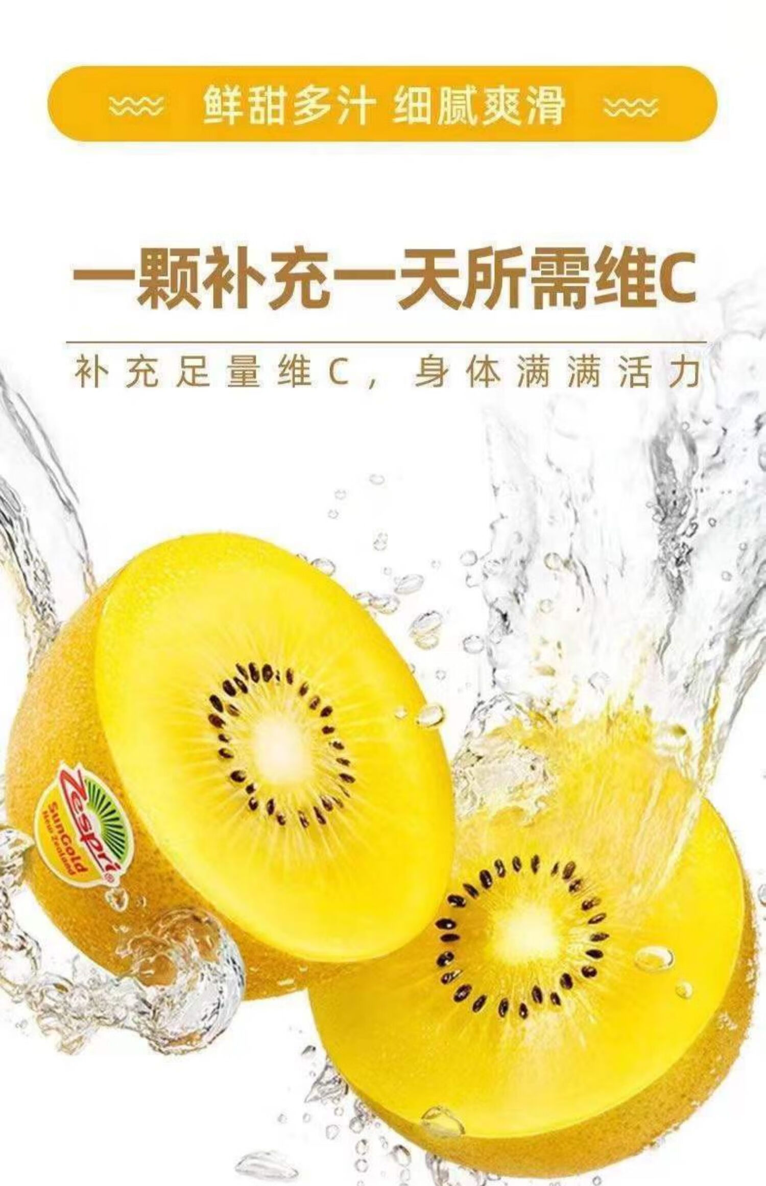 时染(shiran)新西兰进口阳光金果黄心猕猴桃奇异果弥胡桃新鲜水果 24