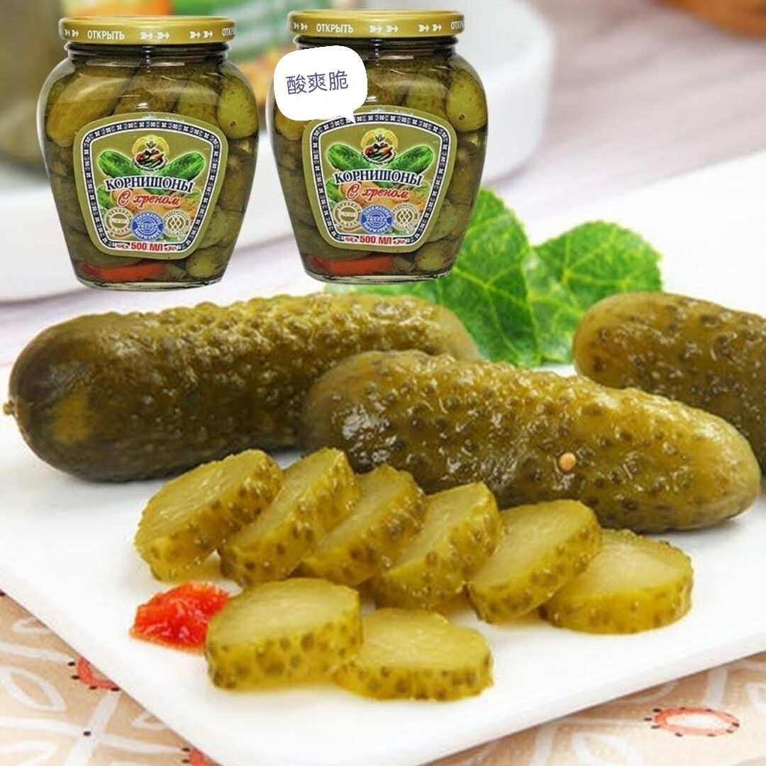 俄式酸黄瓜俄罗斯风味泡菜黄瓜进口罐头500ml下饭菜汉堡520情人节大鹰