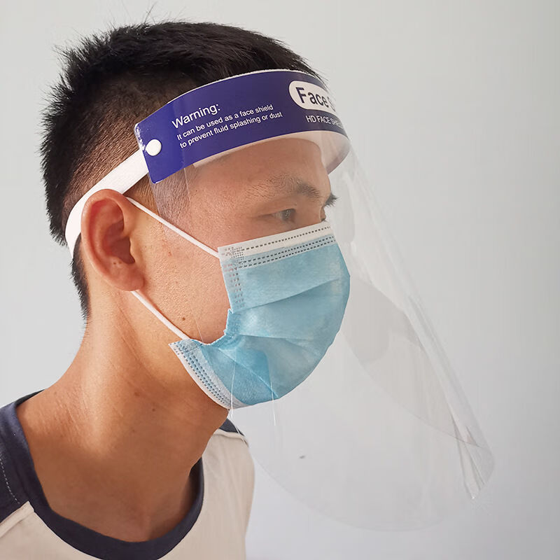 医用防护护目面罩透明防雾全脸有效隔离传播源飞沫可反复使用医用ce